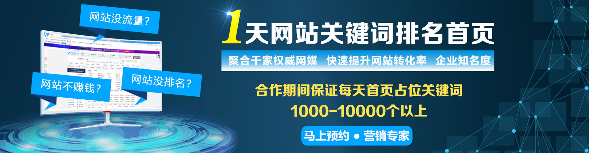 古浪竞价广告