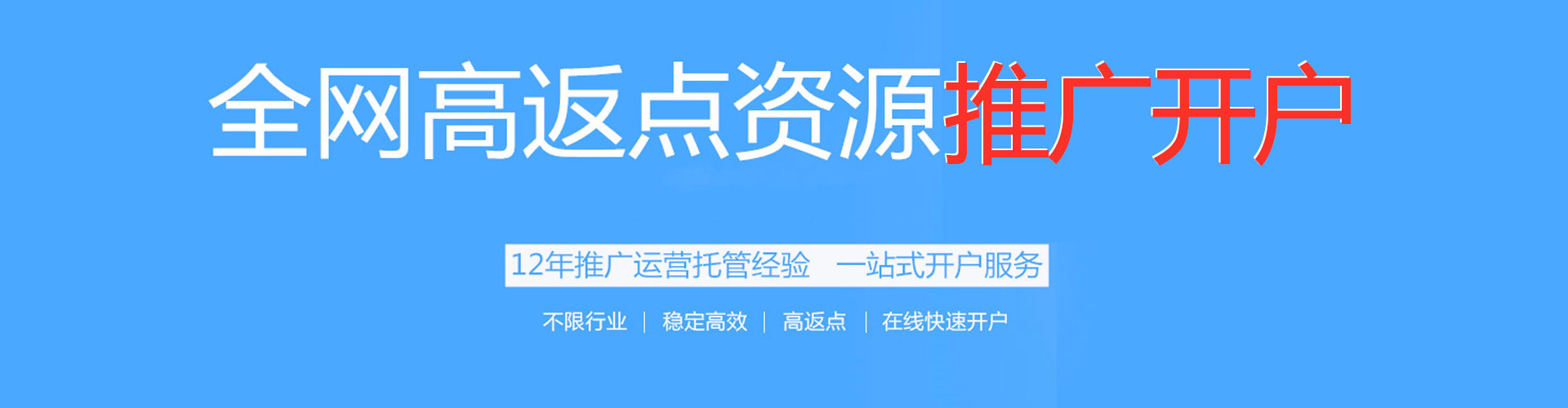 古浪百度推广代理