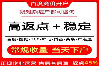 百度推广策略：案例分析如何实现转化